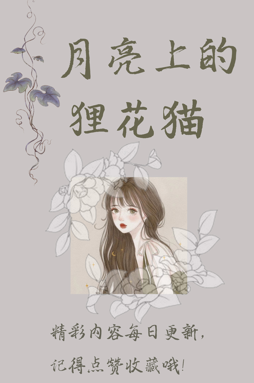 结婚敬茶的礼仪需要跪下吗,结婚敬茶仪式有什么讲究