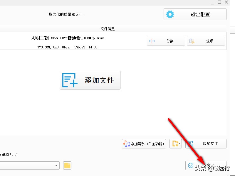 手机优酷下载的视频怎么改成mp4,手机下载的优酷视频怎么转换格式