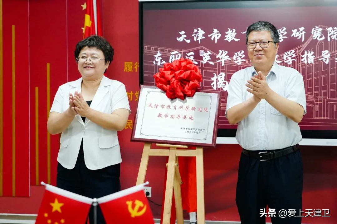 天津市教育科学研究院课题,天津市教育科学研究院好吗