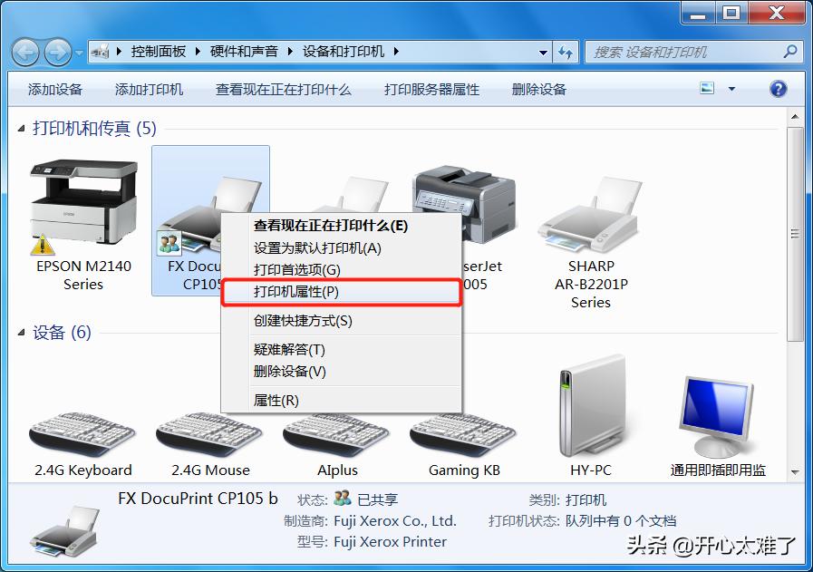 windows10打印机共享无法连接,打印机共享提示windows无法连接