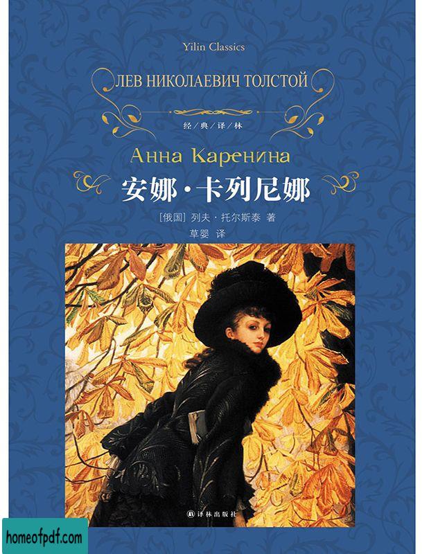 关于过年的世界文学名著,世界文学名著排行榜100名