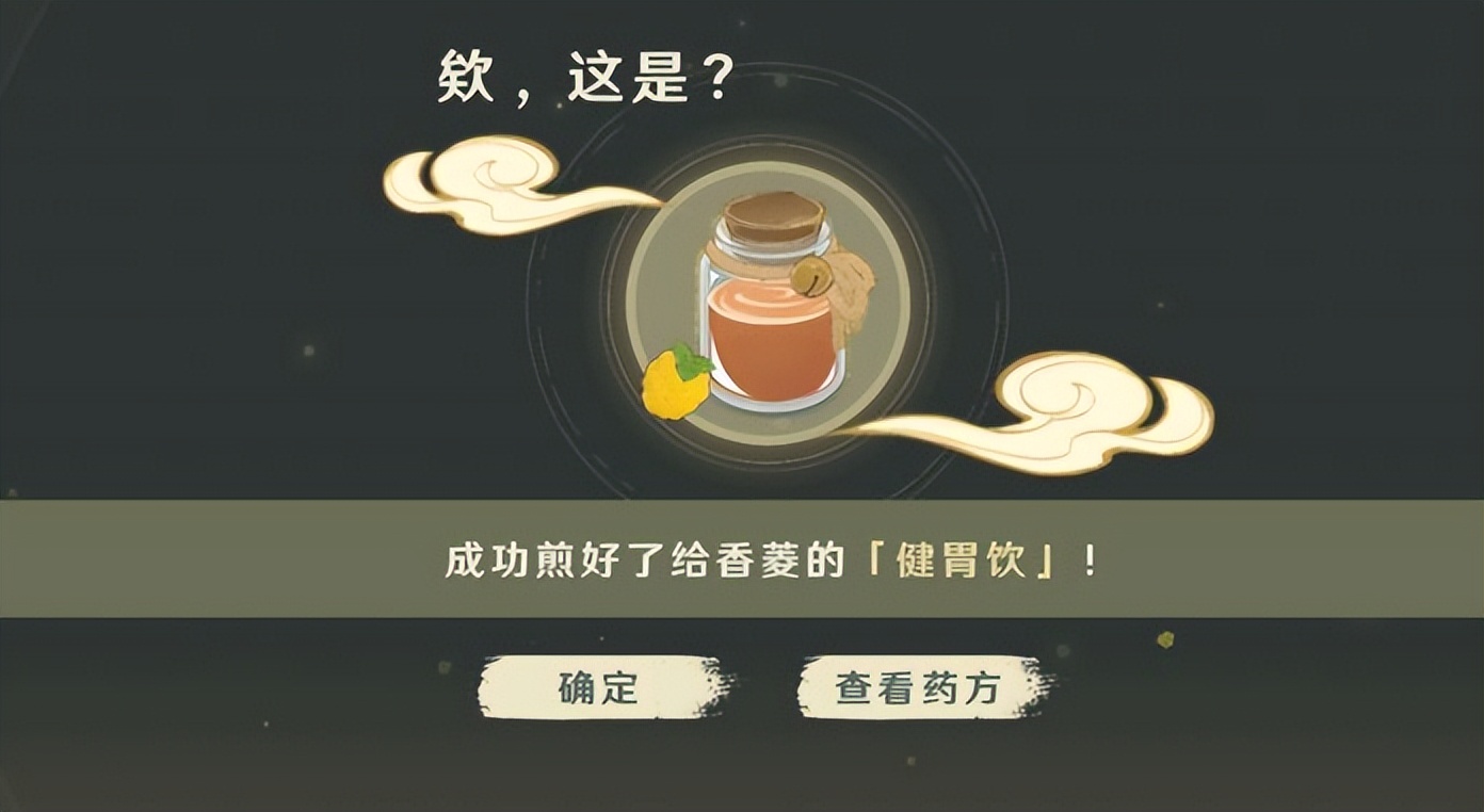 原神h5活动素材,新h5活动原神