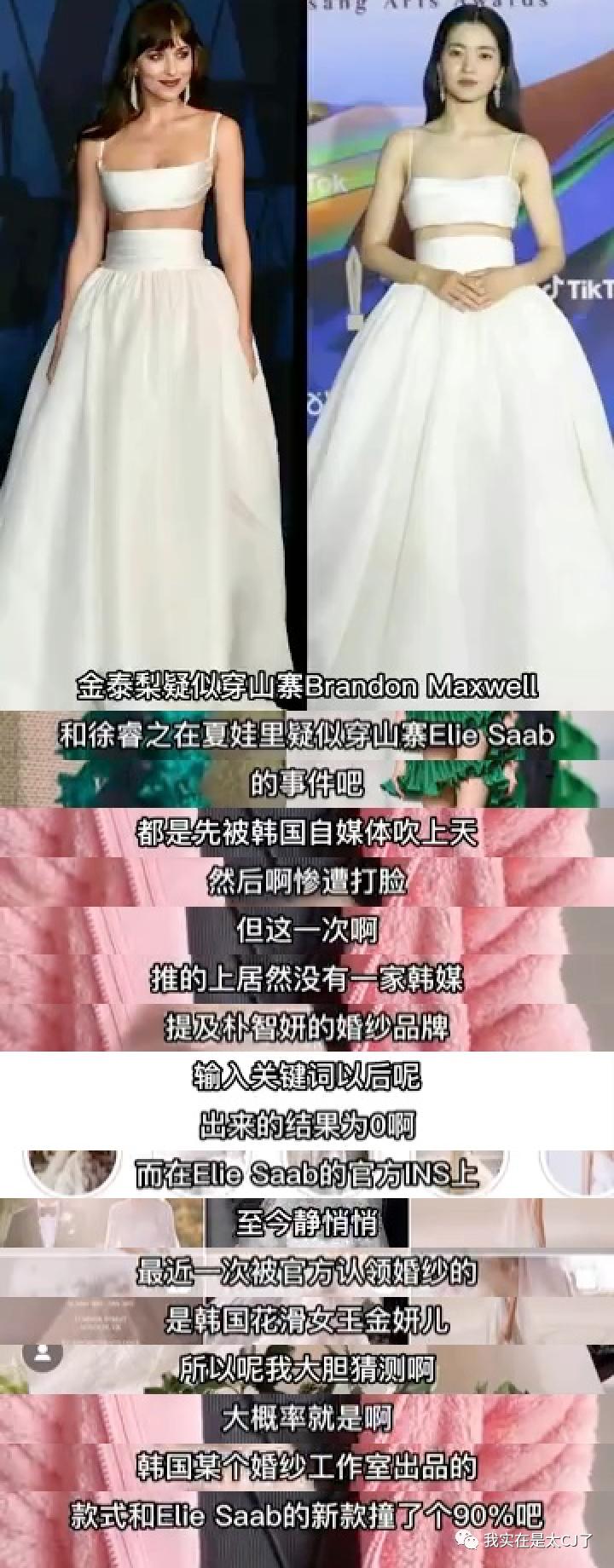 faker是谁,到底谁才是假粉丝