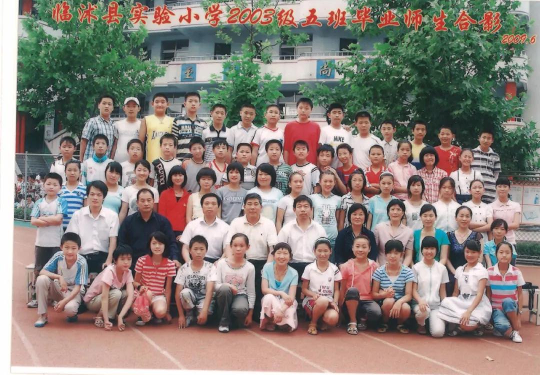 70年代临沭东白旄小学毕业照,历年临沭三小毕业照