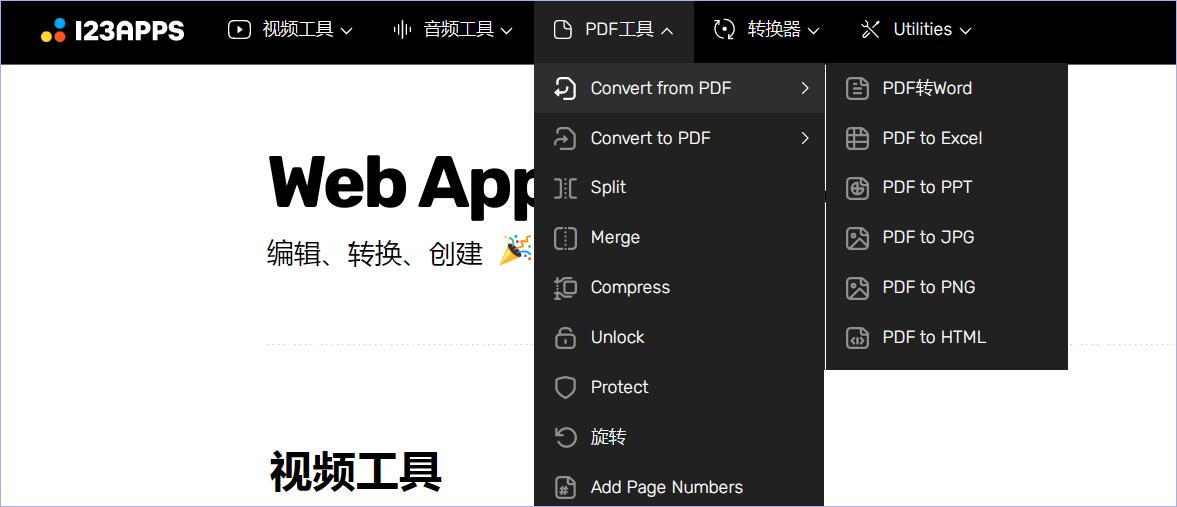 图片音频视频处理软件哪个好,图片音频视频处理软件的名字