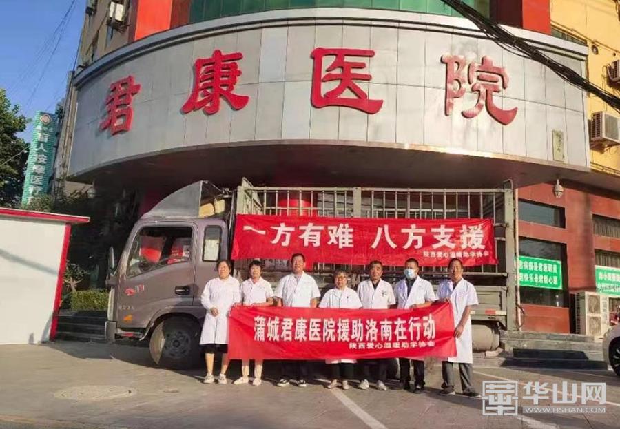 蒲城君康医院几级医院,蒲城君康医院专家