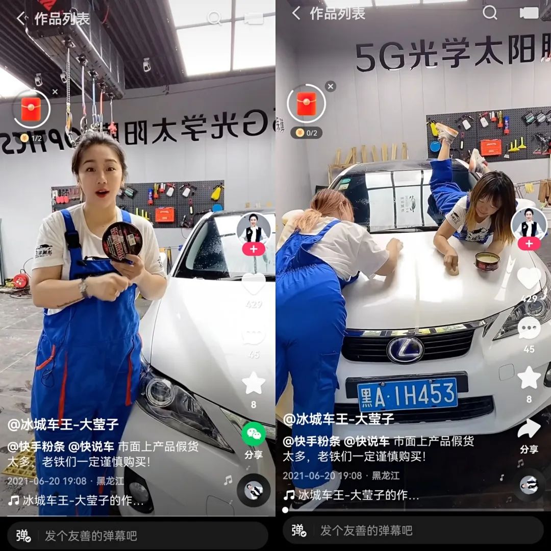 快手电商运营白皮书,快手电商的新玩法