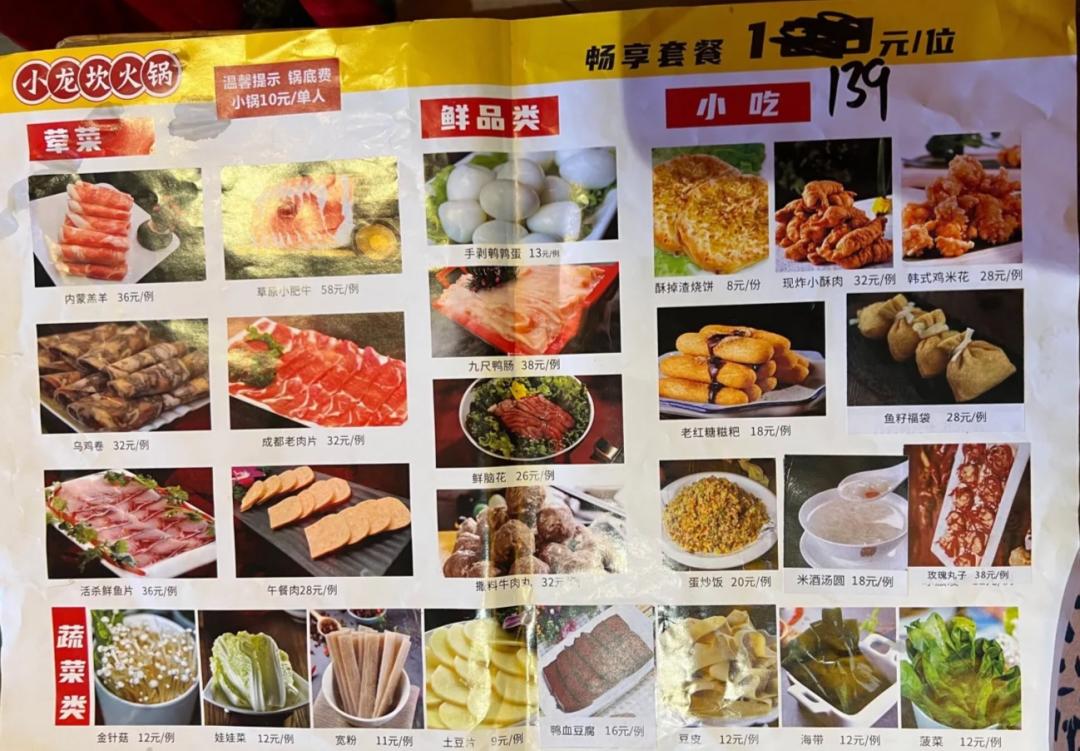 知名火锅店都有哪些,知名品牌火锅店