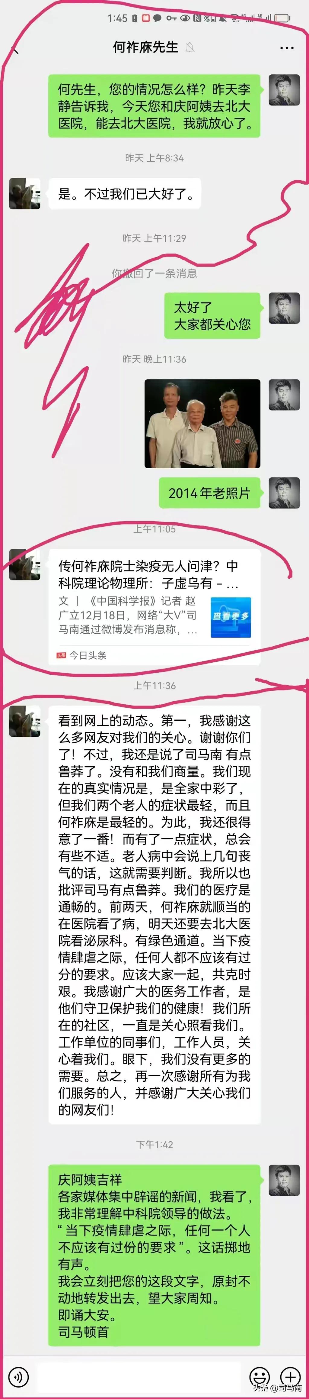 羊了不可怕，无知最可怕