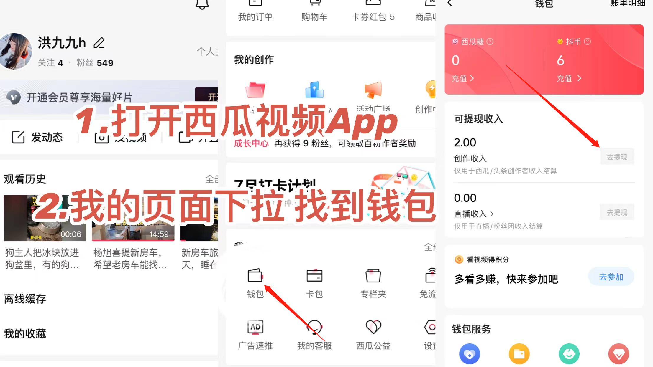 一条视频收入1000元，简单易操作毫无保留分享我的方法！