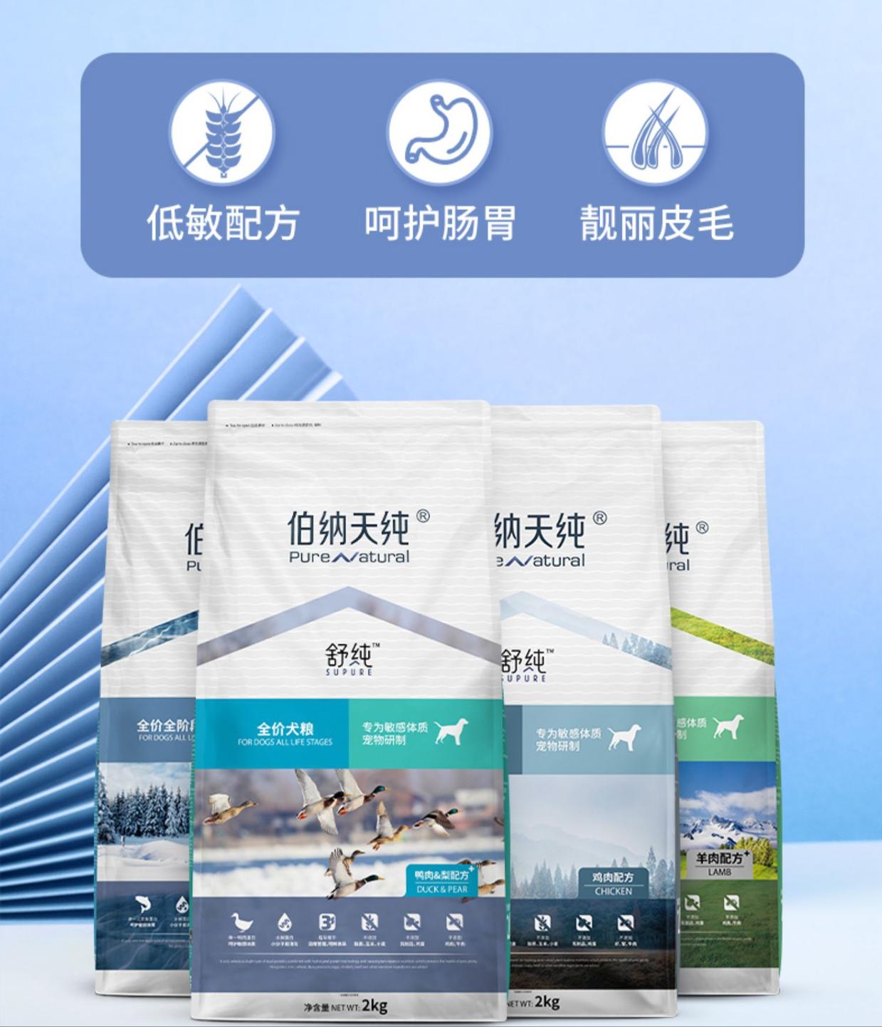 泰迪狗粮国产排名前十,前十国产狗粮