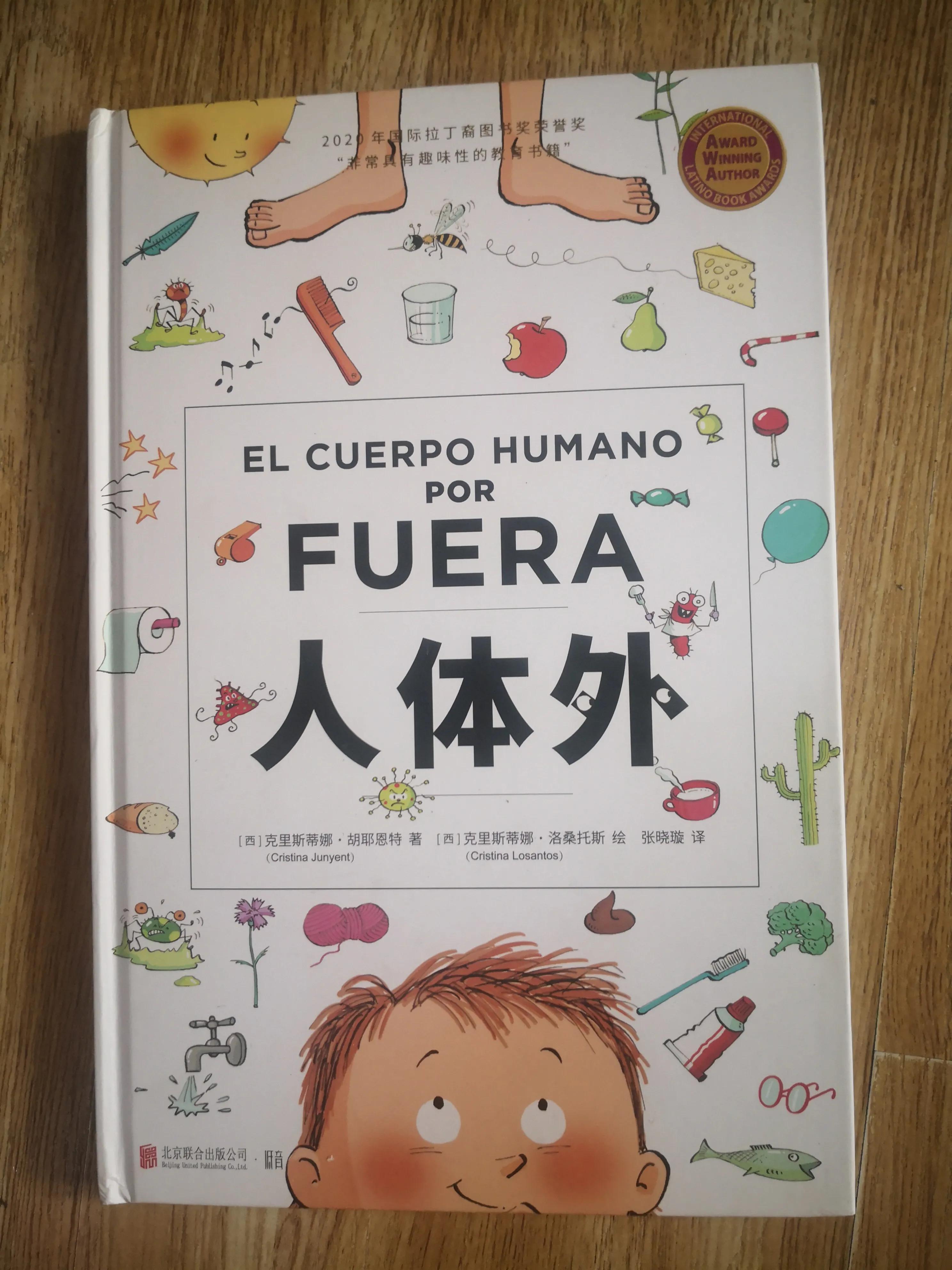 你对你的身体真的了解吗,你了解自己的身体情况吗