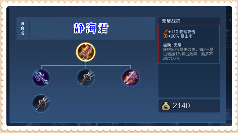 王者荣耀孙尚香的最后一个形态,王者荣耀孙尚香伤害爆炸