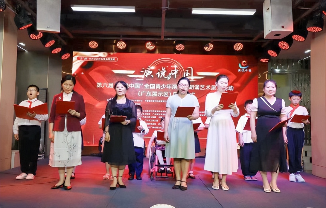 迈宝集团董事长陆鹏毅受邀出席广东第六届＂演说中国＂启动仪式