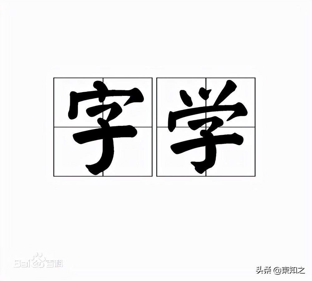 引经据典深入浅出通俗易懂,引经据典怎么解释