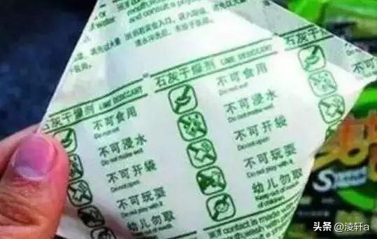 20分钟男童眼球融化,八岁男童眼球瞬间被融化