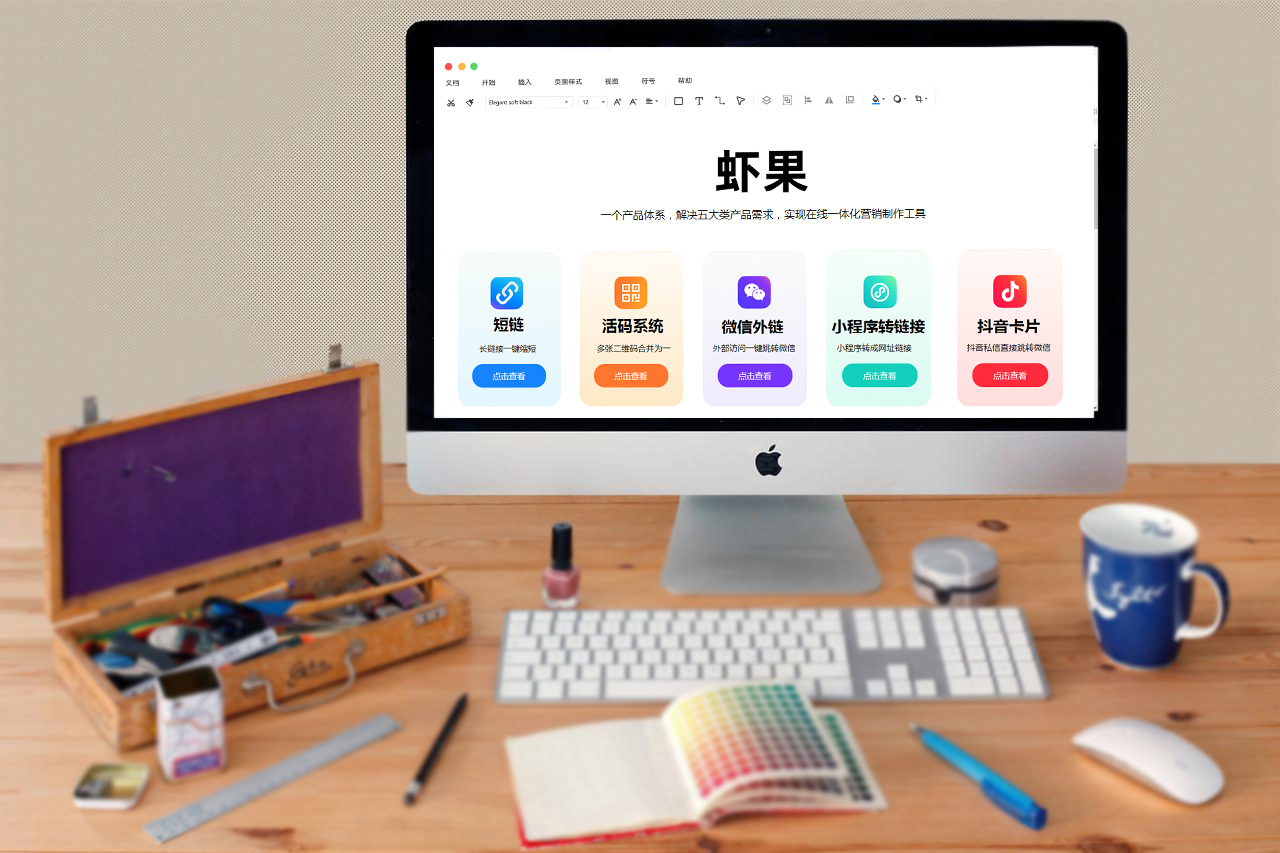 微博短链接生成接口,微博短链接在线生成