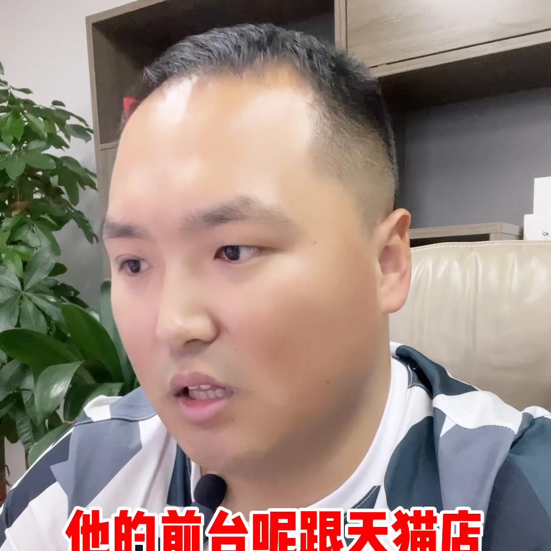 淘宝运营的这4个坑可别踩,淘宝中小卖家还能不能生存下去