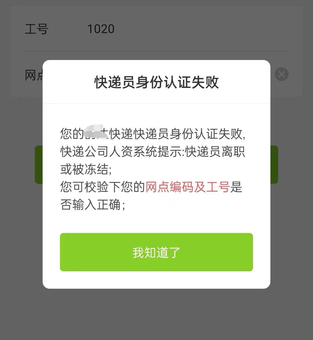 双11快递员送快递辛苦,日均送货5亿件双11快递小哥辛苦了