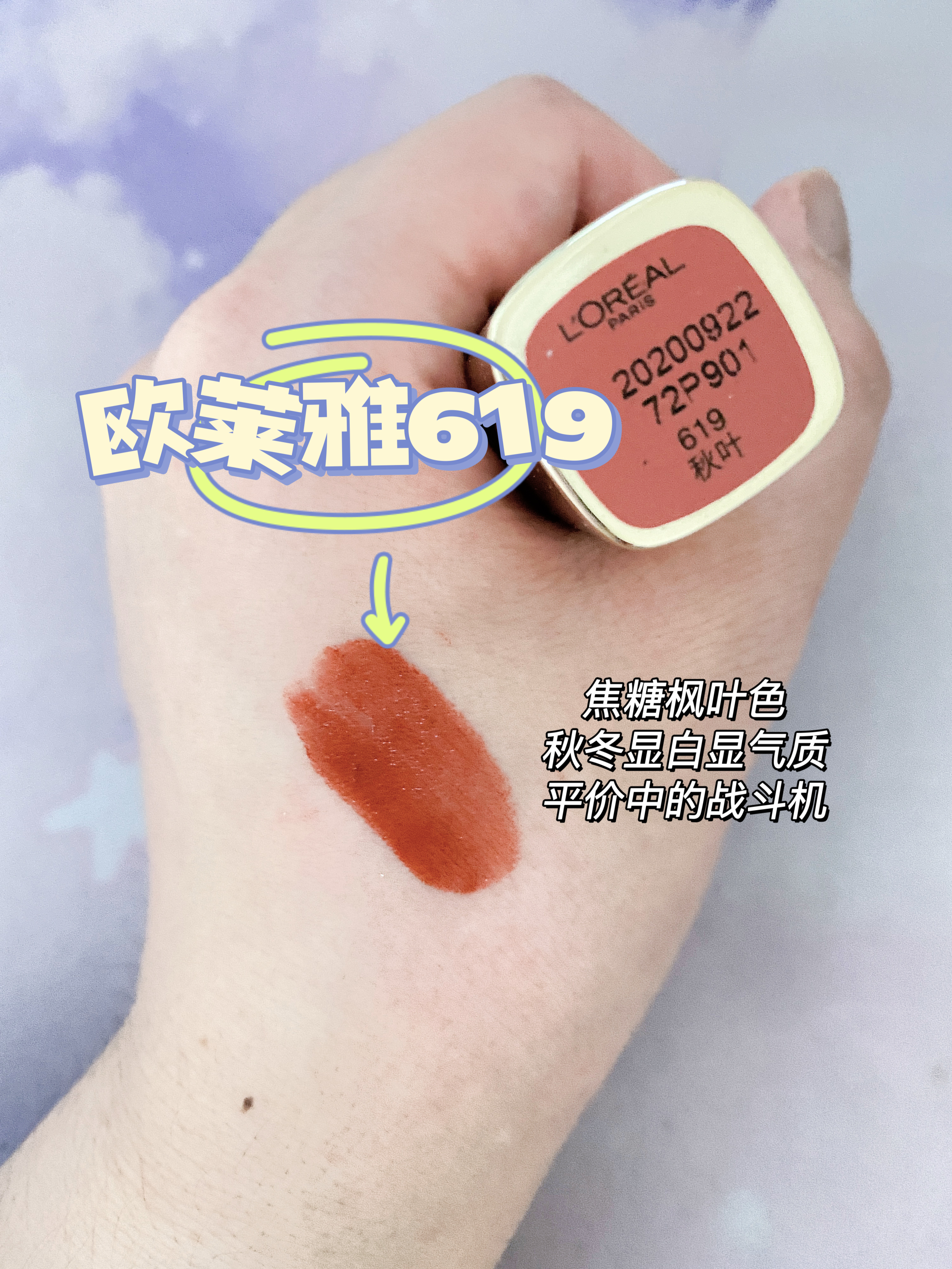 平价口红跟大牌口红价格对比,一支口红的价格是200