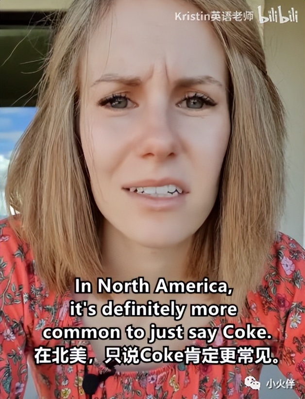 coke和cola都是可乐吗,可乐英语到底是coke还是cola