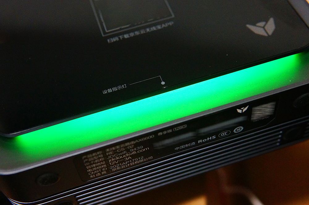 京东云ax6600雅典娜,京东云雅典娜ax6600评测