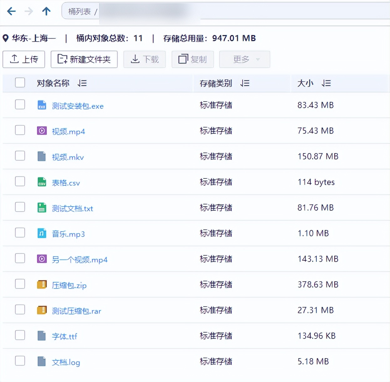 对象存储不能修改数据,对象存储不适合于展开