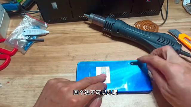 手机更换屏，动动手省200你也会