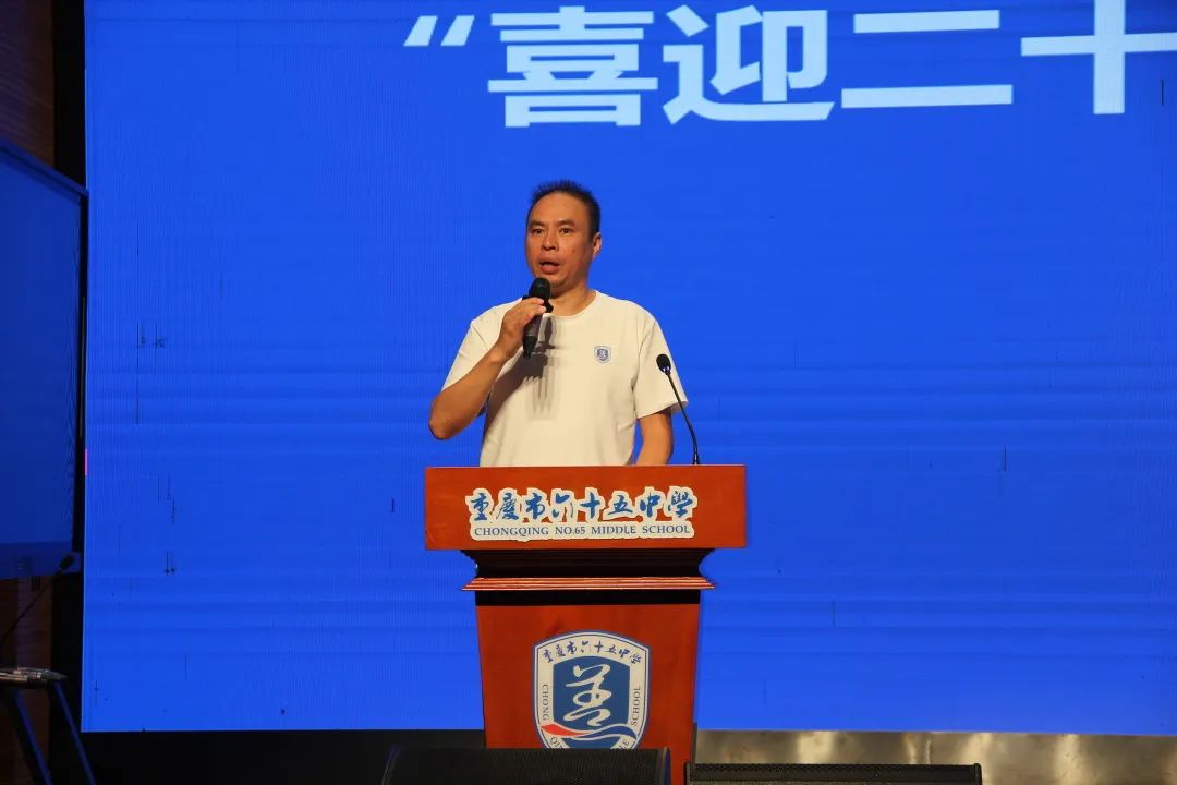 川外附中教育集团,重庆川外附中小学