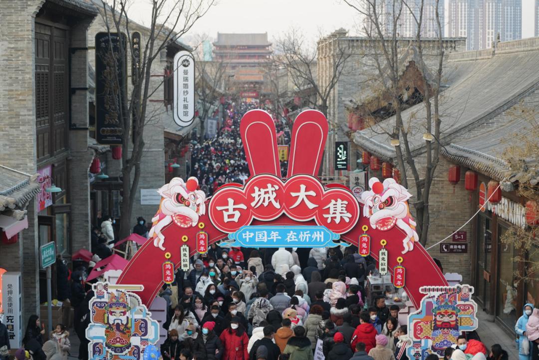 来忻州古城感受过节的气氛,忻州市年味古城