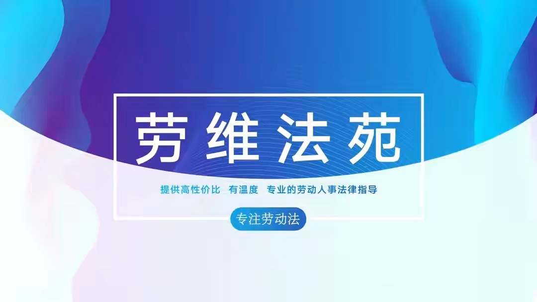 员工违法解除劳动合同要注意什么,员工病休期违规能解除劳动合同吗