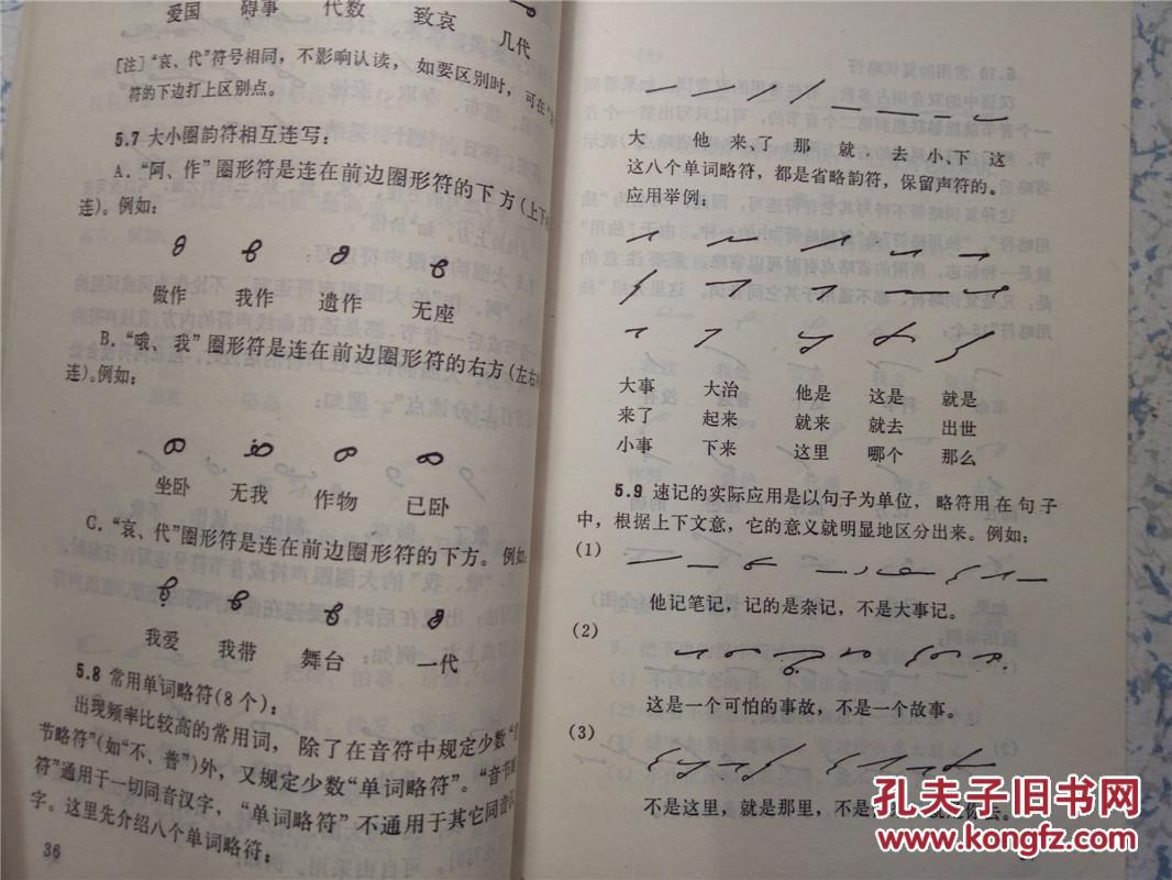 发明创造的故事20字,发明创造的故事60字左右