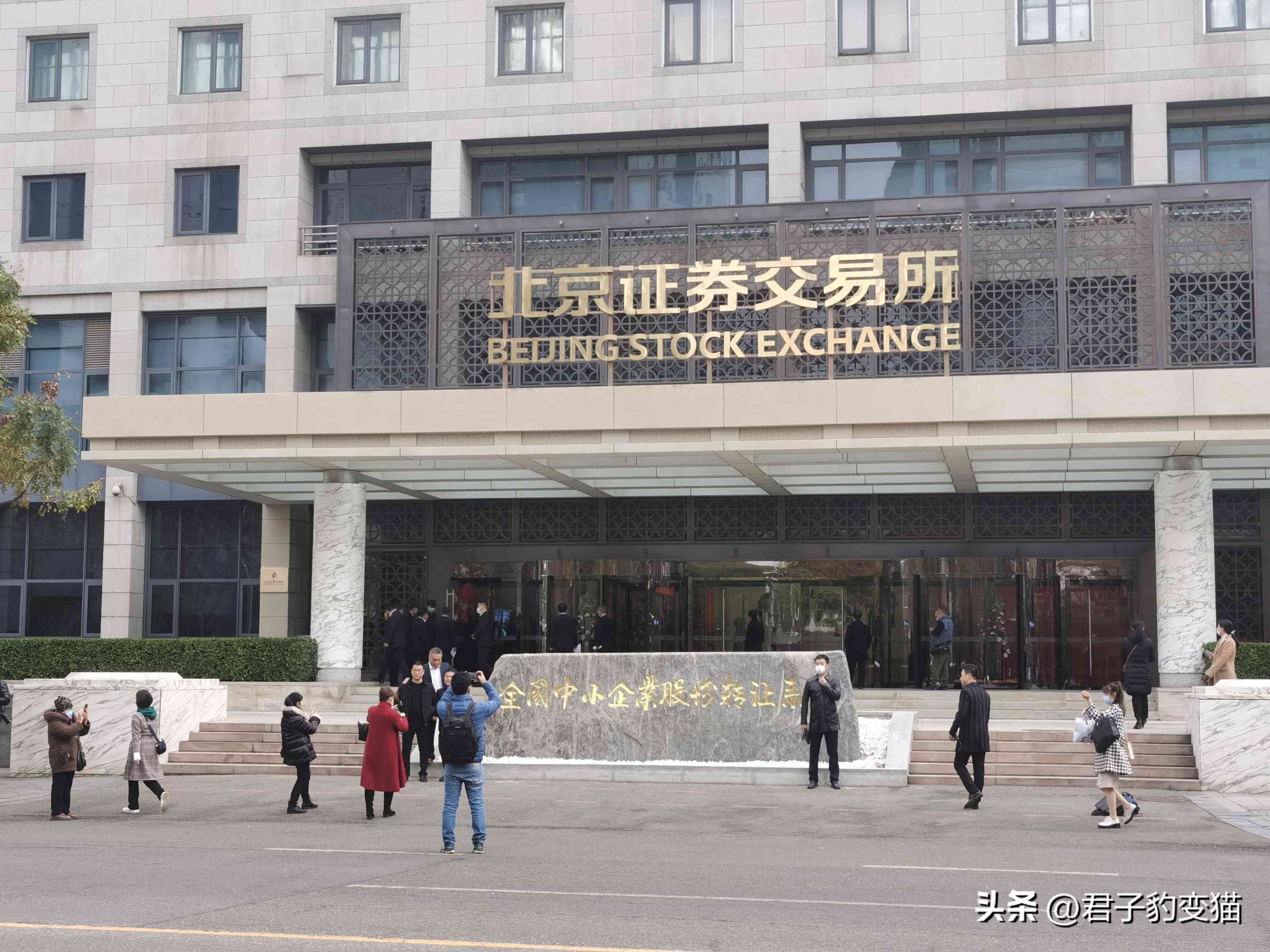 a股内忧外患的股票,a股包含哪些证券交易所