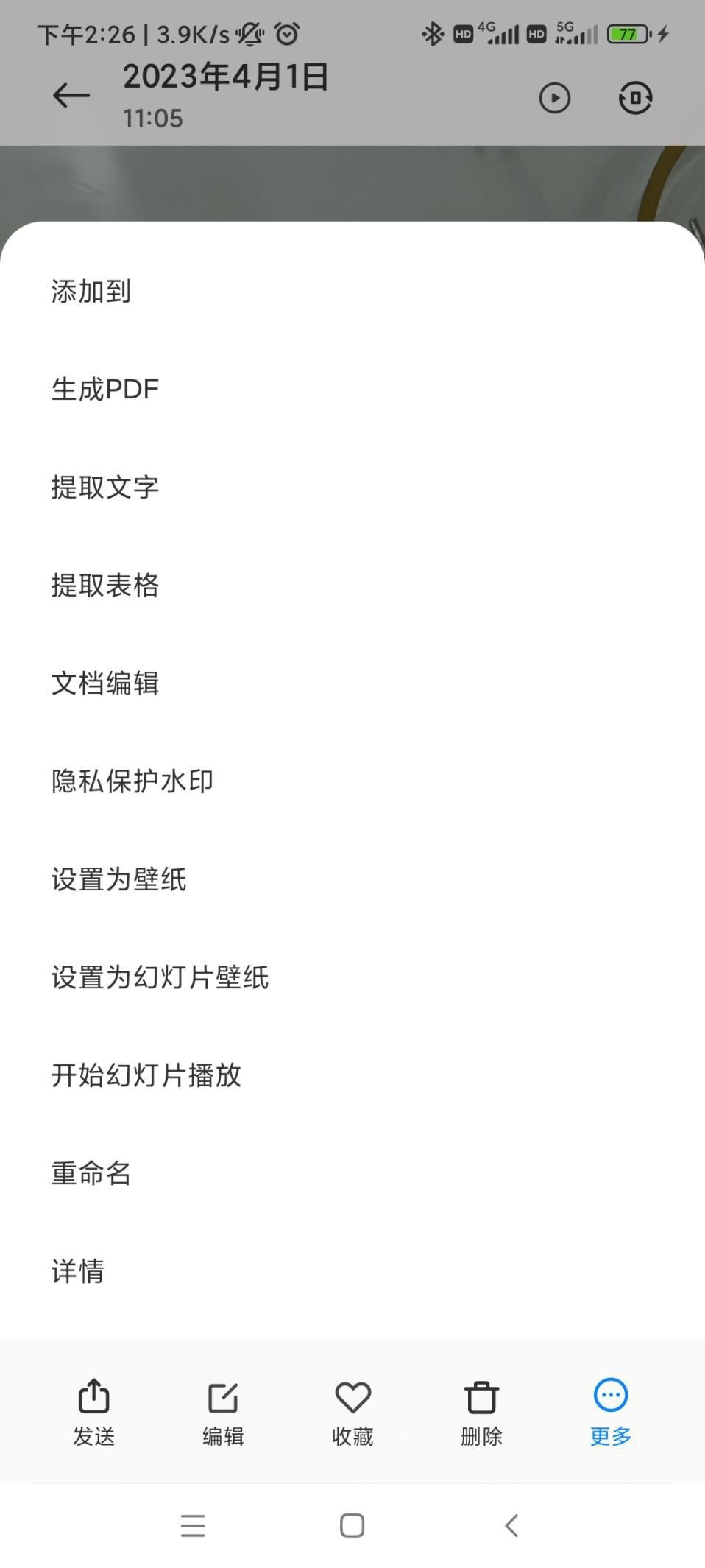 电脑识别图片文字的软件,什么图片软件可以识别文字