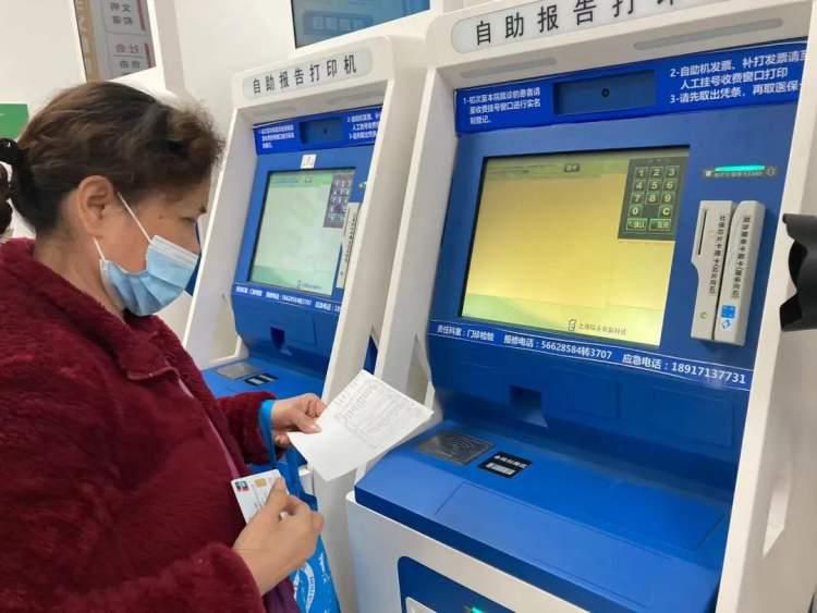 优化门诊就医流程,优化就诊流程