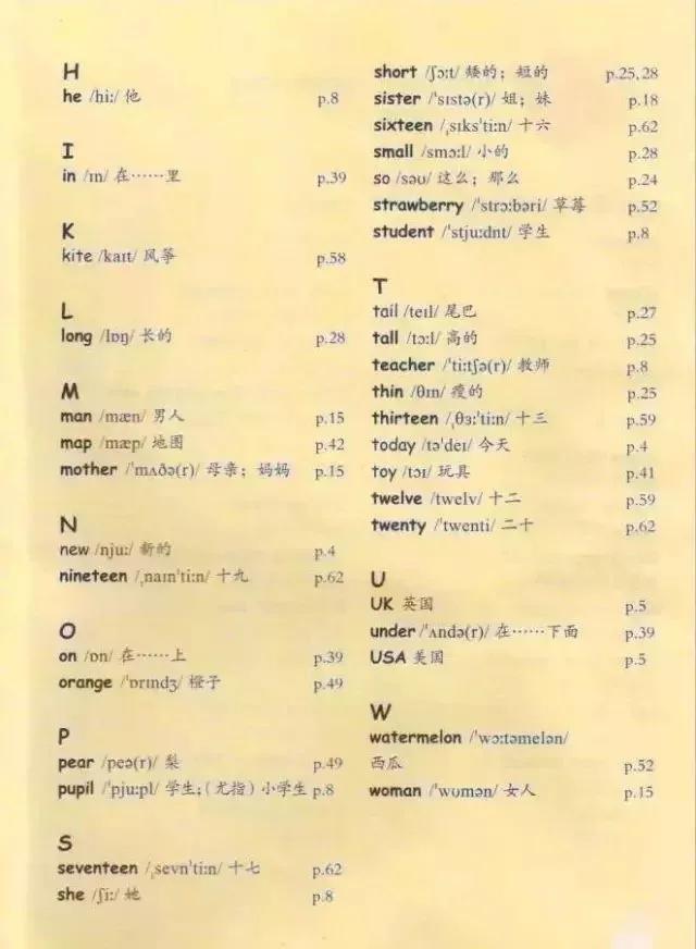 小学英语外研版三起点三年级下册,小学英语三年级上册三单元