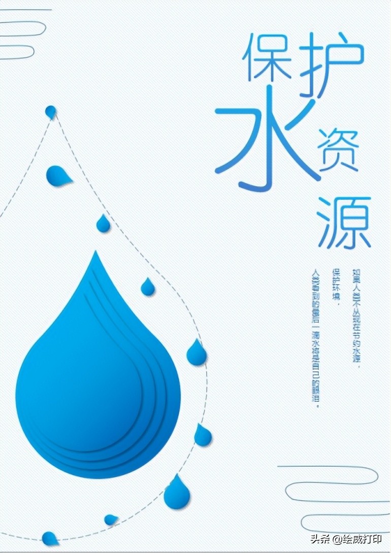 ps很难学的东西,ps如何30分钟快速做出一个海报