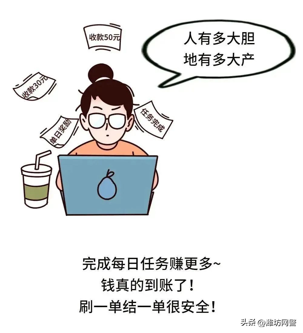 刷单被骗2万都五天了还能追回吗,那些刷单被骗的经历