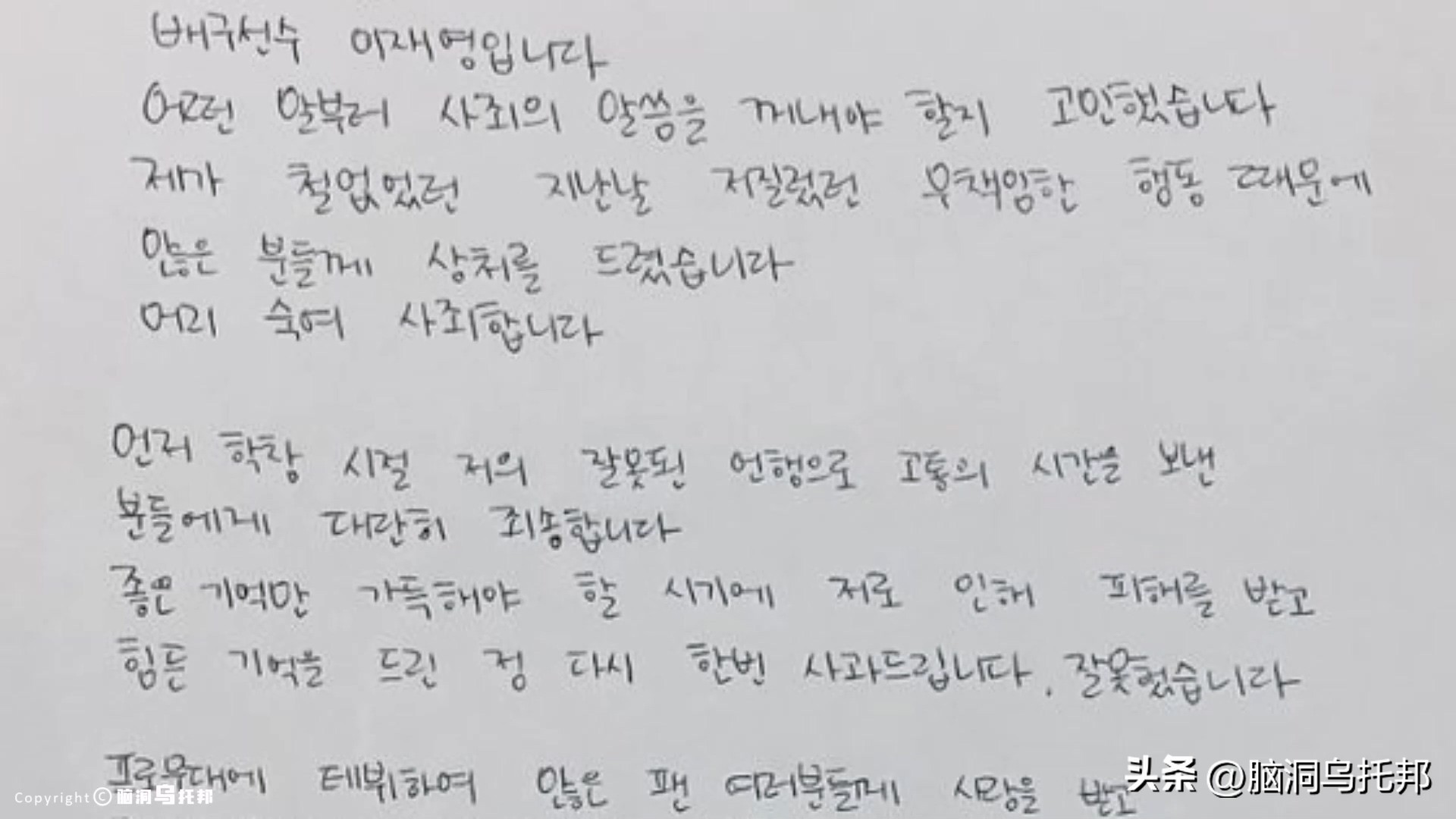 天使面孔恶魔心的外国女孩,排球女神李多英日常照