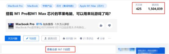 大量中国玩家玩游戏,苹果电脑什么时候能玩大型游戏