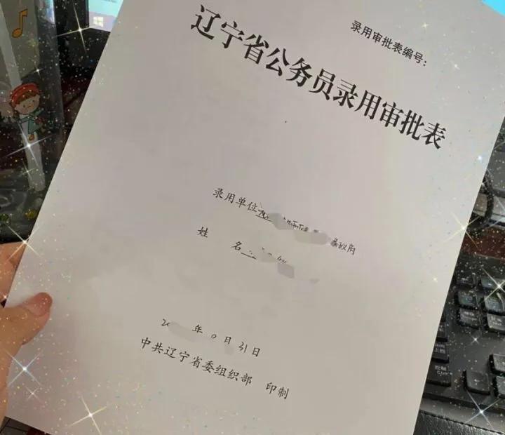 考公笔试有必要报班吗,省考笔试需要报班么