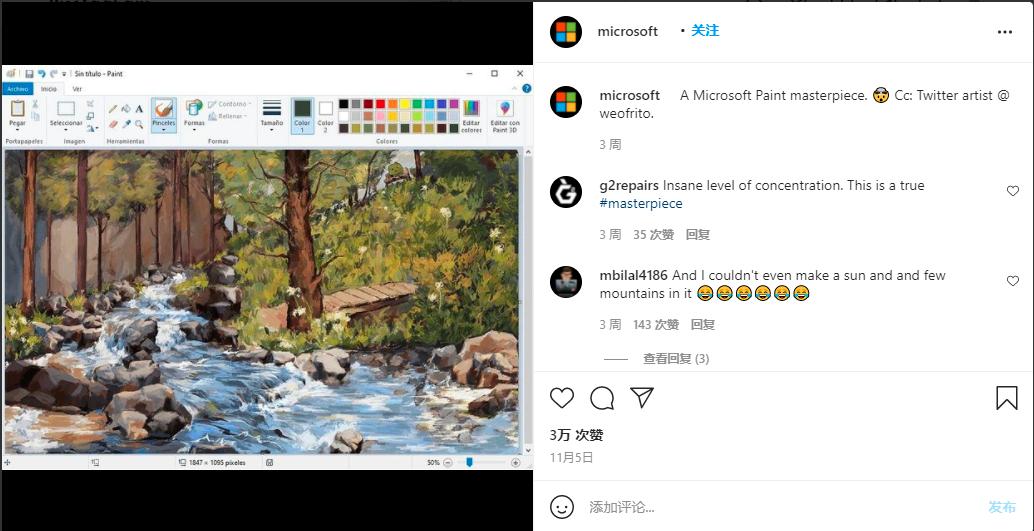 用windows画图软件画画大师,windows自带的画图软件能画些什么