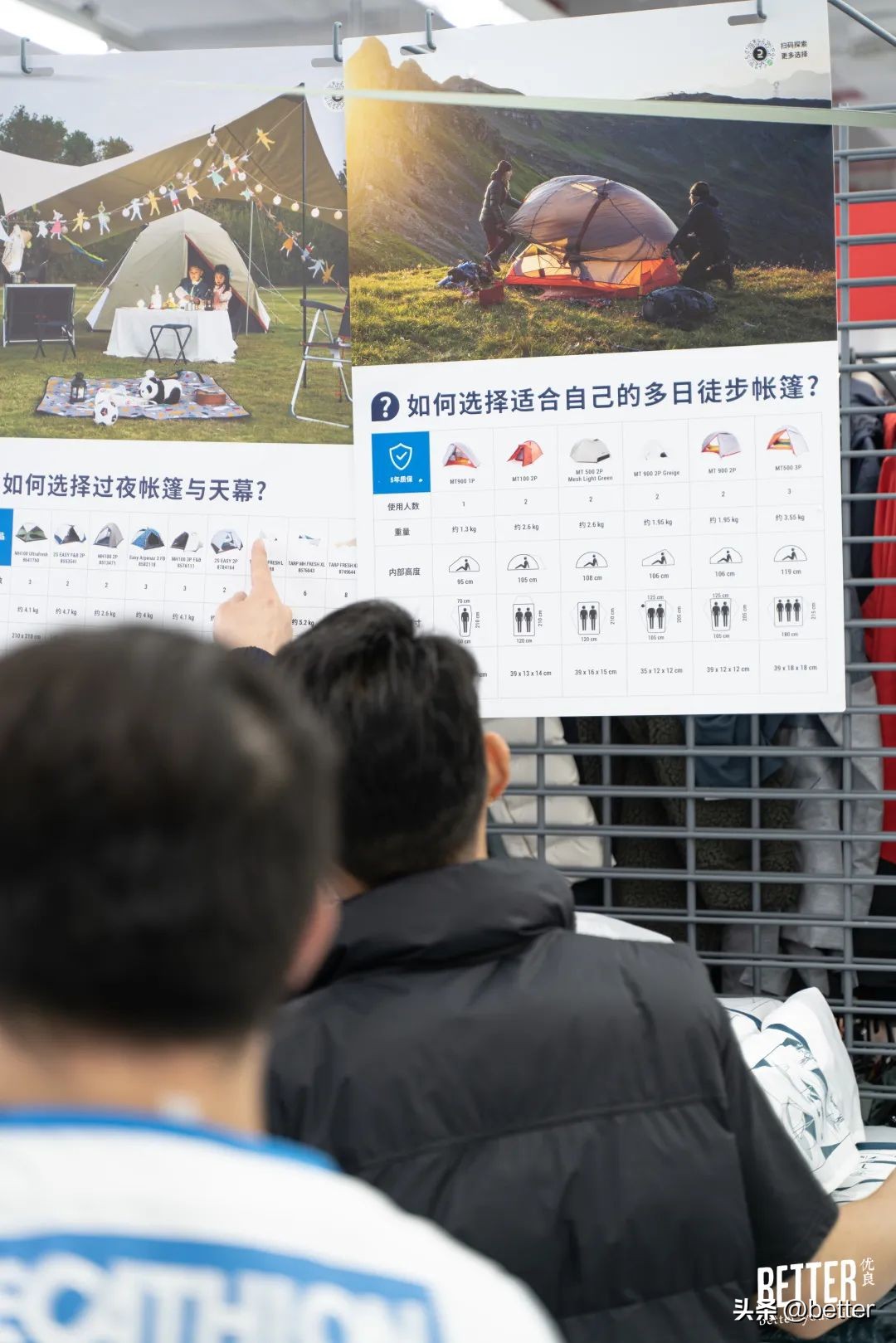 武汉露营集合店,实探武汉新力雅园