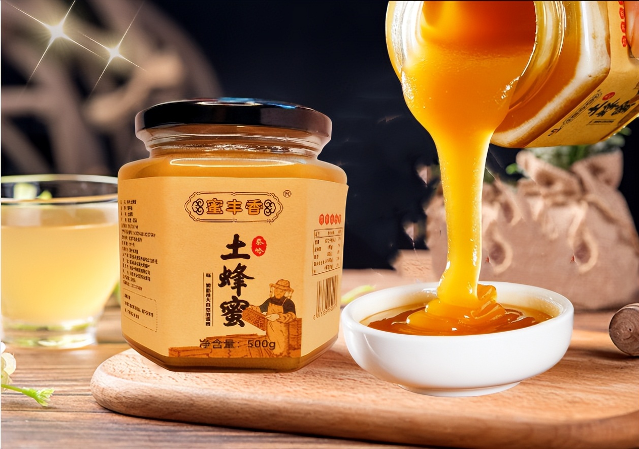 土蜂蜜大概卖多少钱一斤,今年土蜂蜜价格多少钱一斤