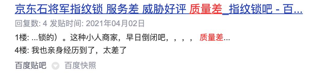 智能锁怎么选不被坑,怎样买智能锁不踩坑