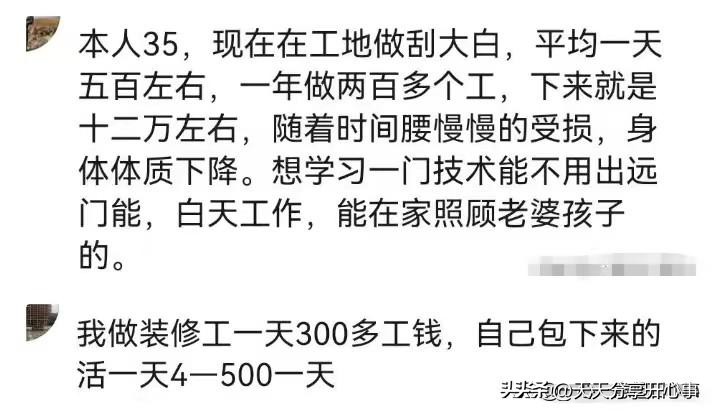 年轻人学一门什么手艺才好呢,年纪大了学什么手艺赚钱