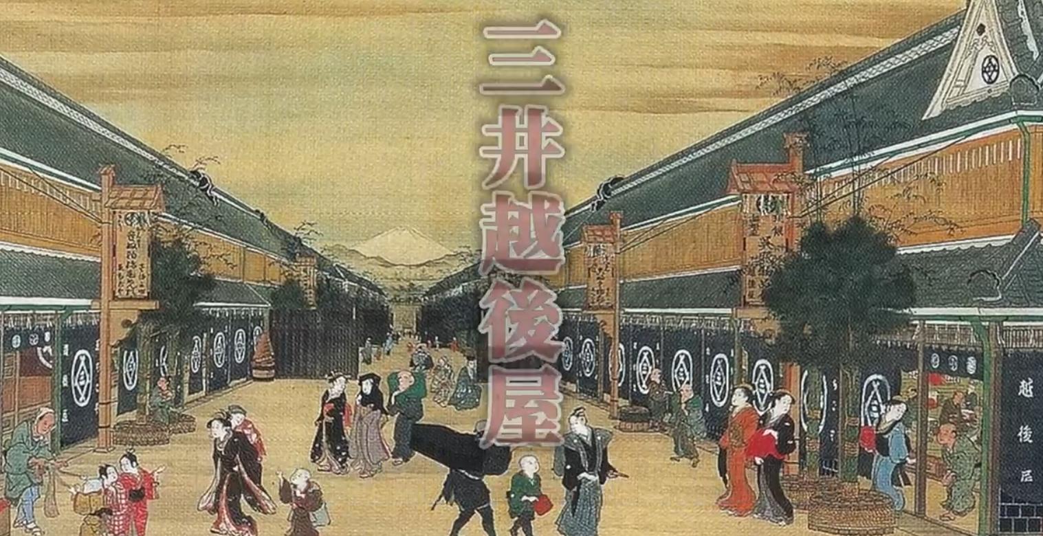 日本三井财阀有多厉害,日本三井集团有多厉害