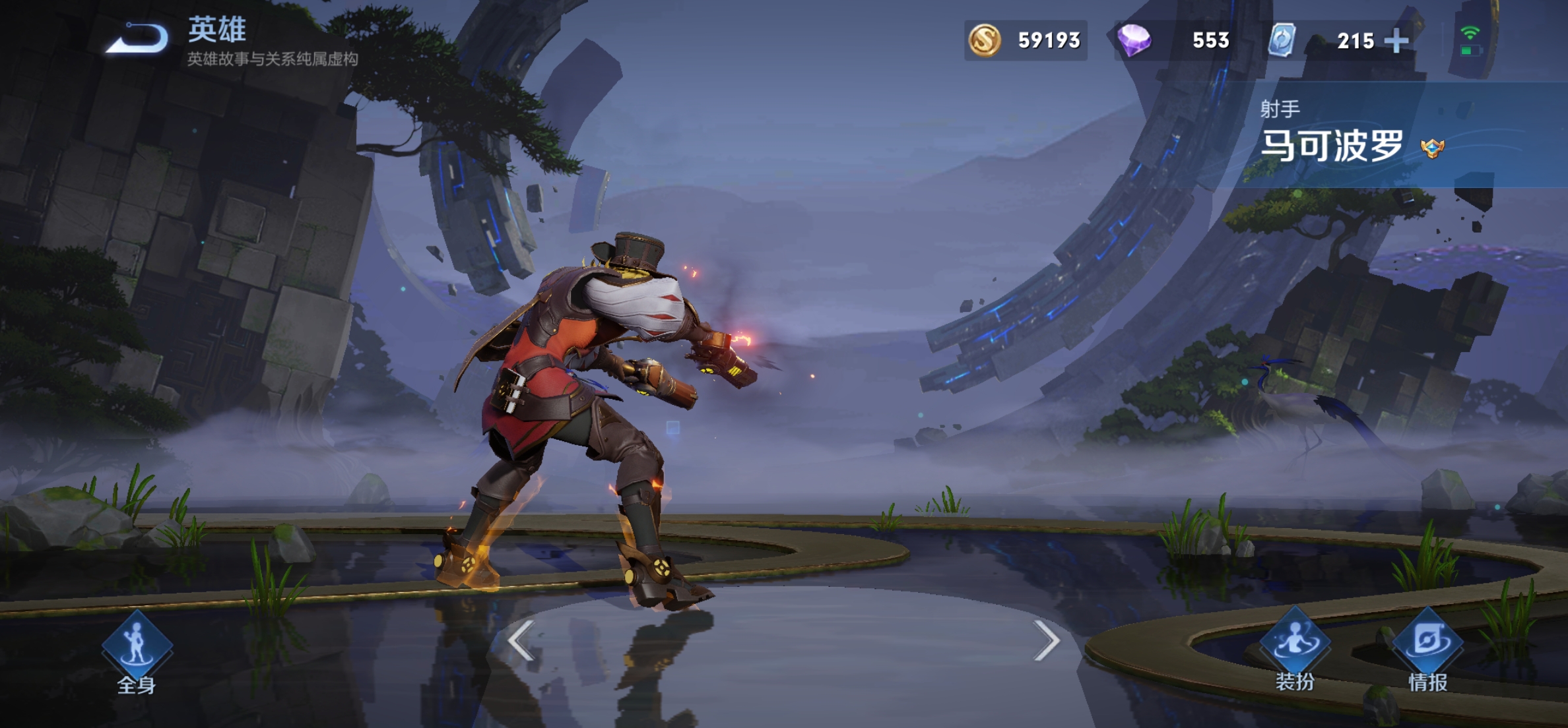 玩射手别再无脑纯输出,玩射手不要有杀心