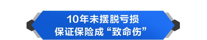 中国人寿保险工作20年感言,中国人寿保险最近的理赔
