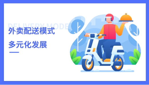 同城跑腿哪个配送平台最便宜,同城跑腿配送平台的功能分析